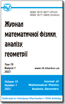 					View Том 19 № 1 (2023): Присвячений 100-річчю від дня народження Володимира Олександровича Марченка
				