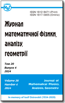 					View Том 20 № 4 (2024): Пам'яті Йосипа Володимировича Островського (1934-2020)
				